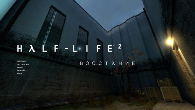 Riot Act (Восстание) Riot Act (Восстание)