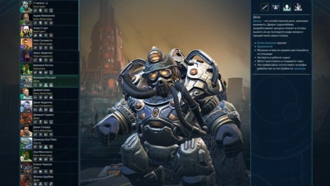 Age of Wonders: Planetfall Age of Wonders: Planetfall