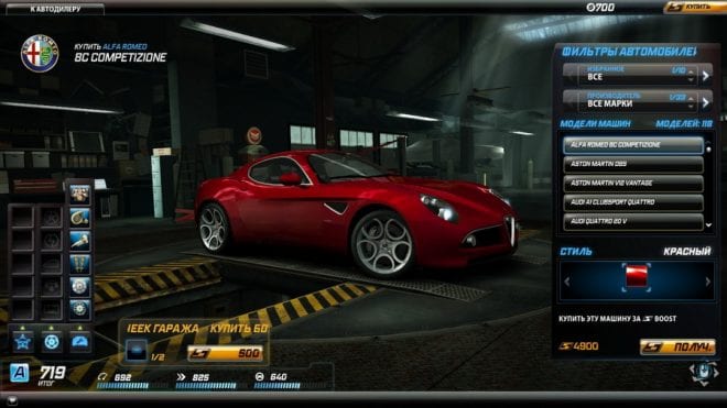 Need For Speed: World (2010) Need For Speed: World (2010)