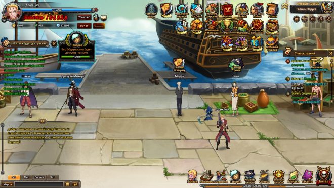 One Piece 2 One Piece 2
