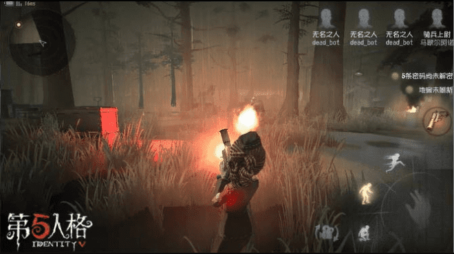 Identity V Identity V