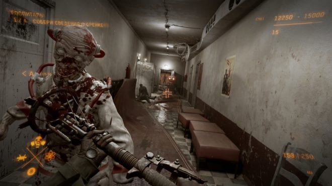 Atomic Heart Atomic Heart