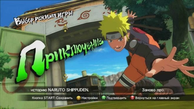 Naruto Shippuden: Ultimate Ninja Storm 3 Naruto Shippuden: Ultimate Ninja Storm 3