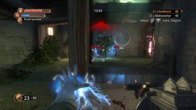 Мультиплеер BioShock 2 Мультиплеер BioShock 2