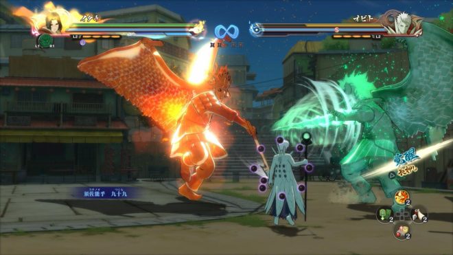 Naruto Shipudden: Ultimate Ninja Storm Naruto Shipudden: Ultimate Ninja Storm