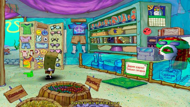 SpongeBob SquarePants: Employee of the Month (2002) SpongeBob SquarePants: Employee of the Month (2002)