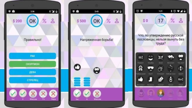 Интеллект-Баттл Интеллект-Баттл