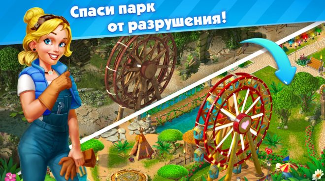 Park Town Park Town