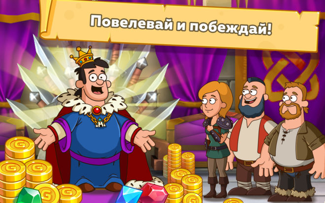Hustle Castle: Fantasy Kingdom Hustle Castle: Fantasy Kingdom