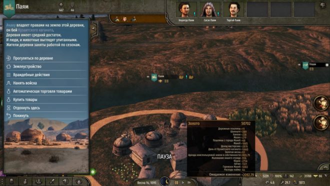 Agriculture Estate Extended