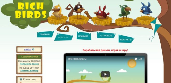 Экономическая браузерная игра Экономическая браузерная игра