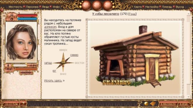 Сказание Сказание
