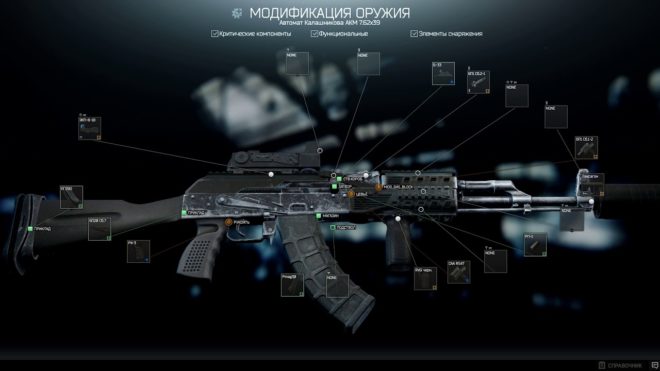 Escape from Tarkov Escape from Tarkov