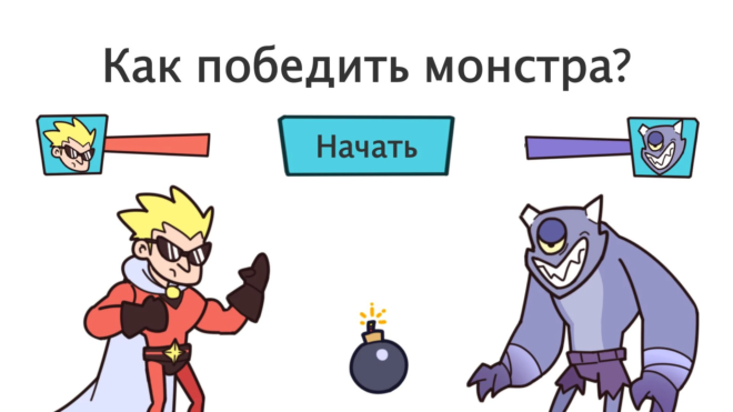 Brain Out Brain Out