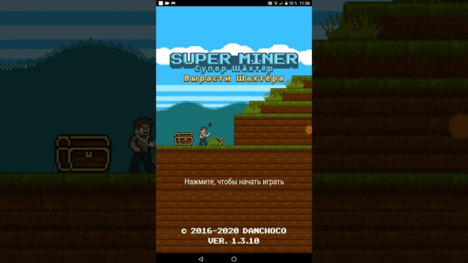 Super Miner Super Miner