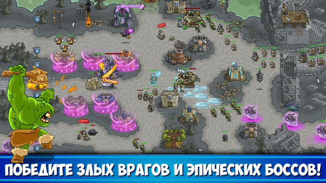 Kingdom Rush Kingdom Rush