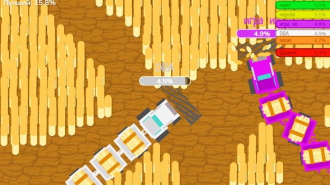 Комбайны.io Комбайны.io