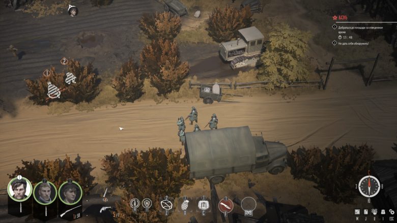 Partisans 1941