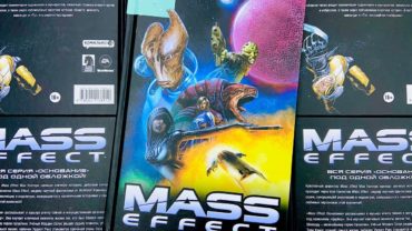 На русском языке вышел комикс «Mass Effect. Полное издание. Том 2»