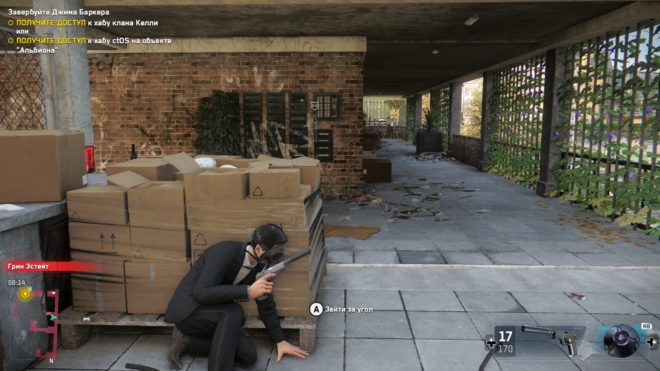 Watch Dogs: Legion Watch Dogs: Legion