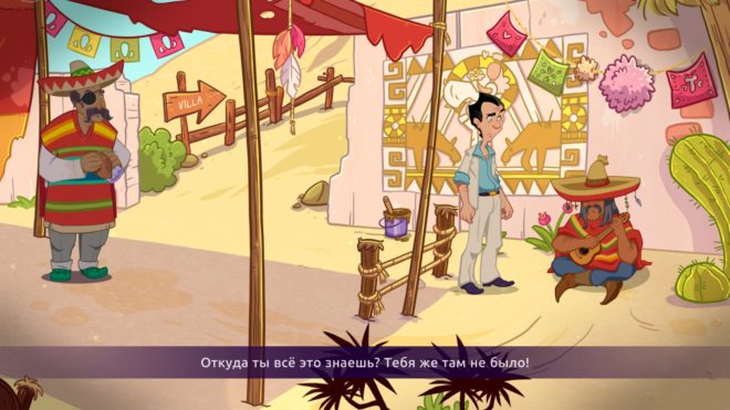 Leisure Suit Larry: Wet Dreams Dry Twice Leisure Suit Larry: Wet Dreams Dry Twice
