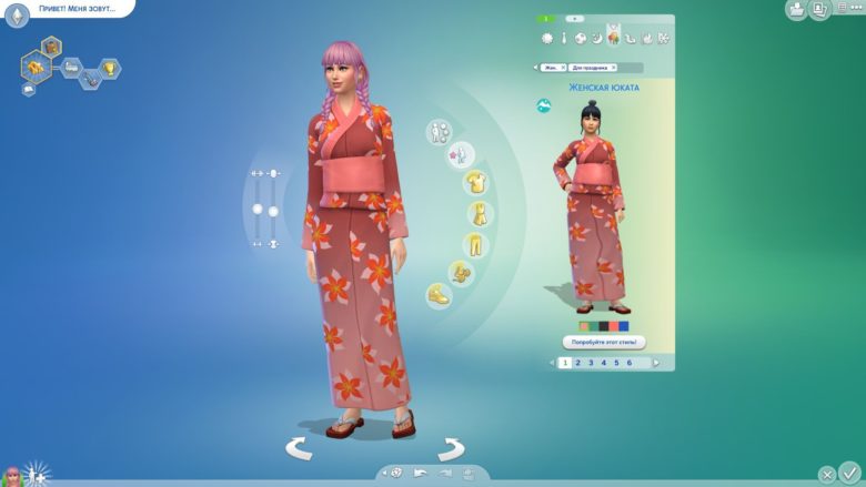 The Sims 4 Snowy Escape