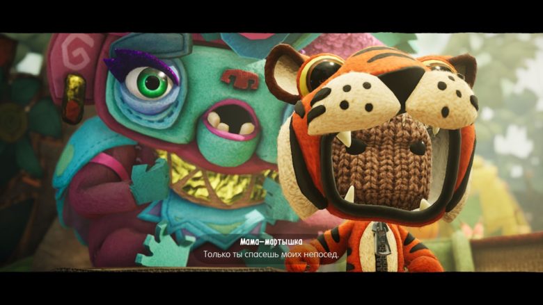 Sackboy: A Big Adventure