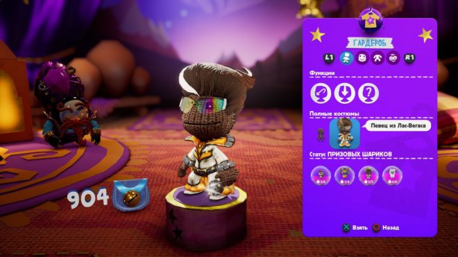 Sackboy: A Big Adventure Sackboy: A Big Adventure