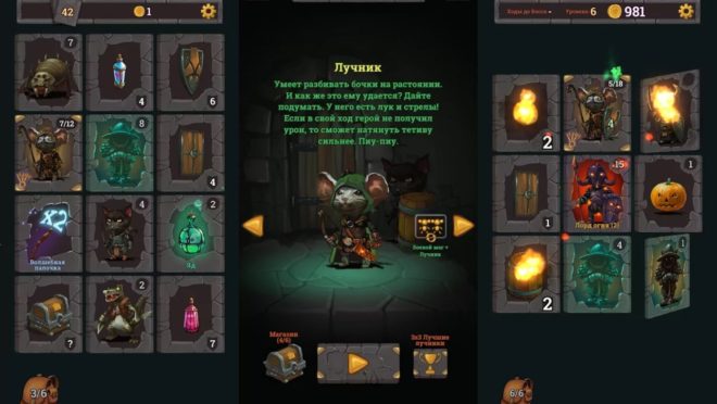 Look, your loot! Look, your loot!