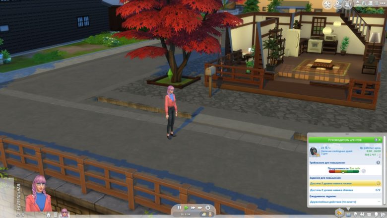The Sims 4 Snowy Escape