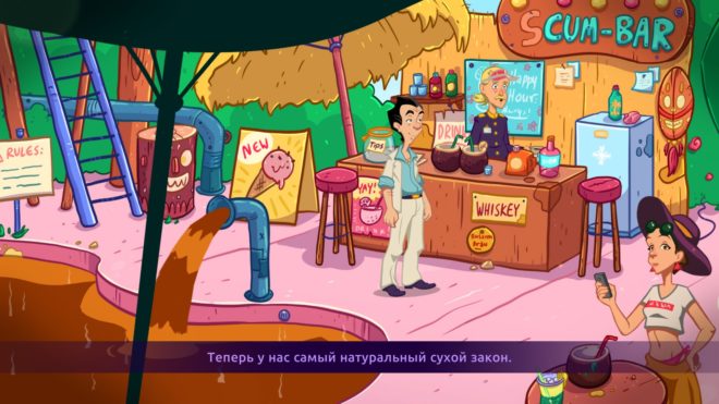 Leisure Suit Larry: Wet Dreams Dry Twice Leisure Suit Larry: Wet Dreams Dry Twice