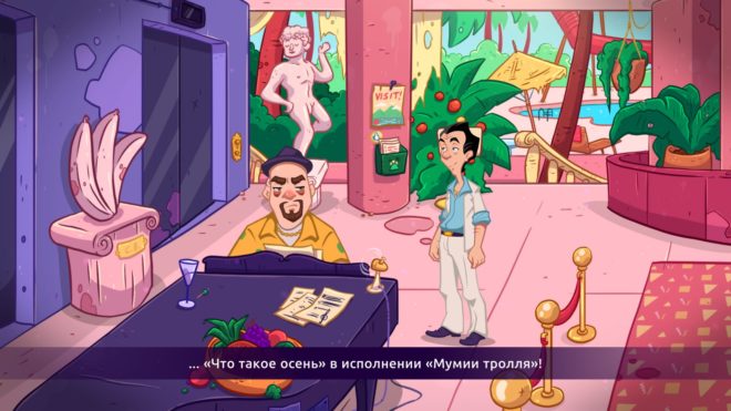 Leisure Suit Larry: Wet Dreams Dry Twice Leisure Suit Larry: Wet Dreams Dry Twice