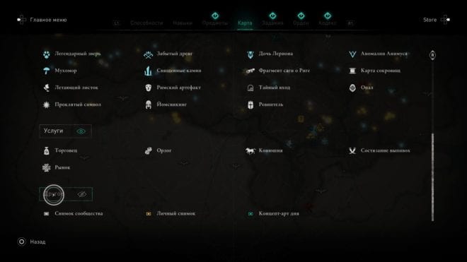 Assassin's Creed Valhalla_2020