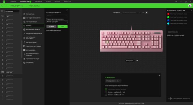 Razer BlackWidow V3 Quartz Razer BlackWidow V3 Quartz