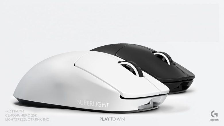 Logitech представила свою самую легкую беспроводную мышь G PRO X Superlight