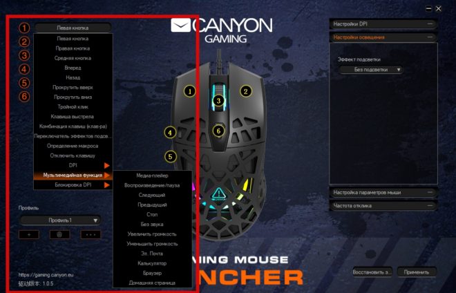 Canyon Puncher GH-20 Canyon Puncher GH-20