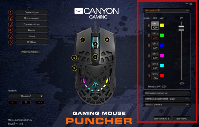 Canyon Puncher GH-20 Canyon Puncher GH-20