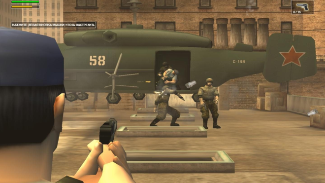 Freedom Fighters Freedom Fighters