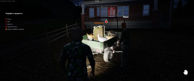 Ranch Simulator
