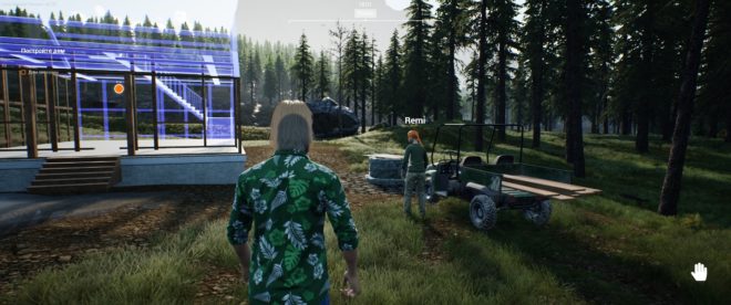 Ranch Simulator