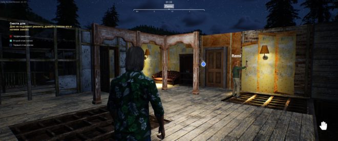 Ranch Simulator