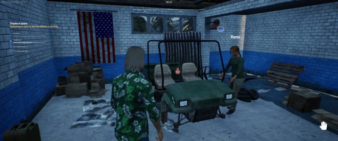 Ranch Simulator