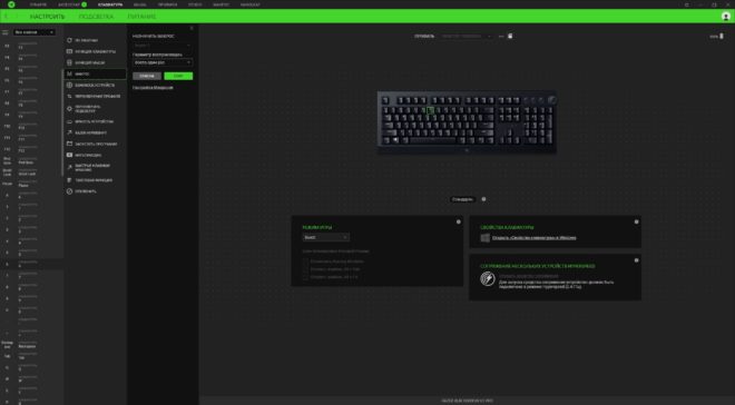 Razer BlackWidow V3 Pro Razer BlackWidow V3 Pro