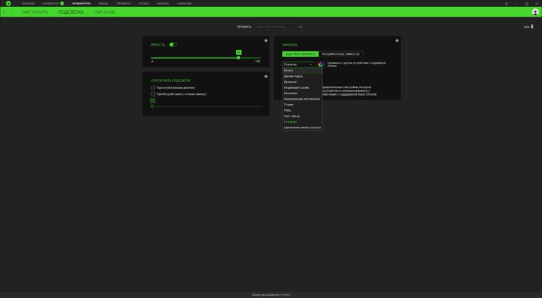 Razer BlackWidow V3 Pro