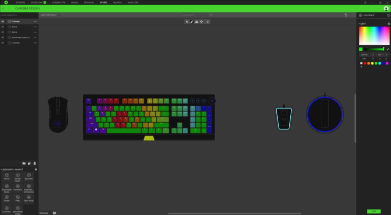 Razer BlackWidow V3 Pro