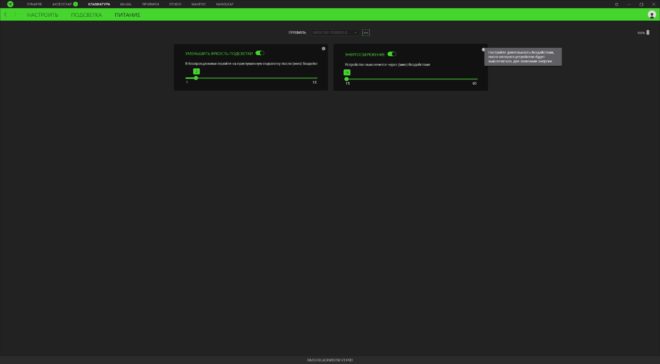 Razer BlackWidow V3 Pro Razer BlackWidow V3 Pro