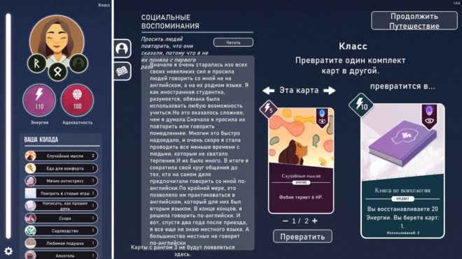 Neurodeck Neurodeck