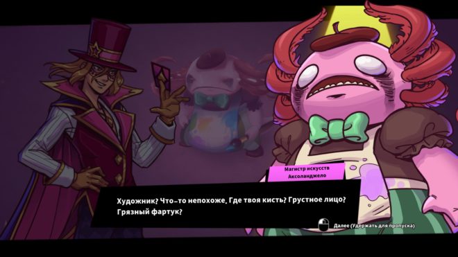 Dandy Ace Dandy Ace