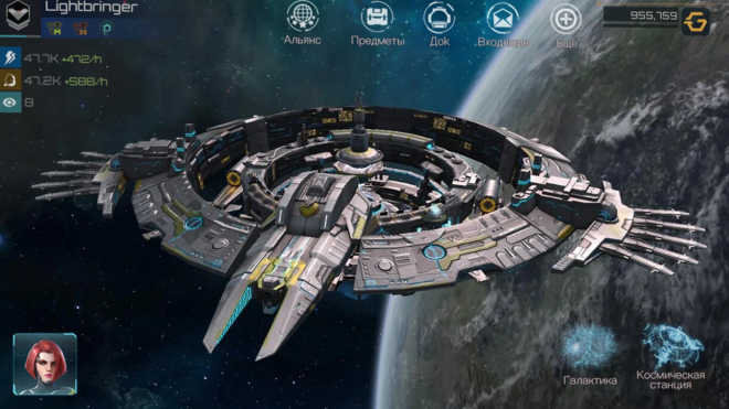 Nova Empire Nova Empire