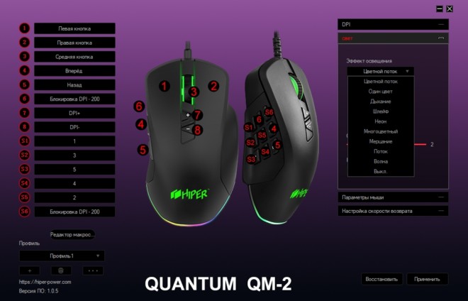 Quantum QM-2 Quantum QM-2